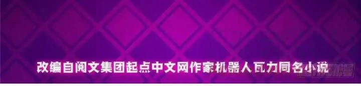 Bác Sĩ Lê Minh Chapter 68 - Trang 2