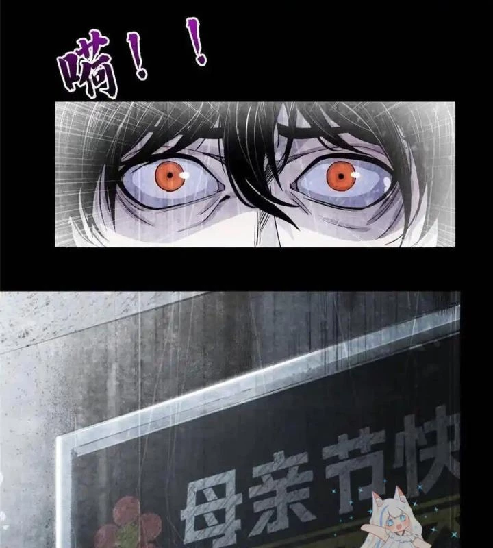Bác Sĩ Lê Minh Chapter 68 - Trang 2