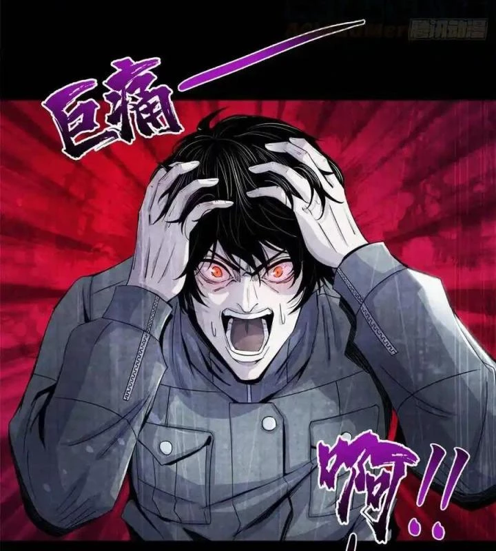 Bác Sĩ Lê Minh Chapter 68 - Trang 2