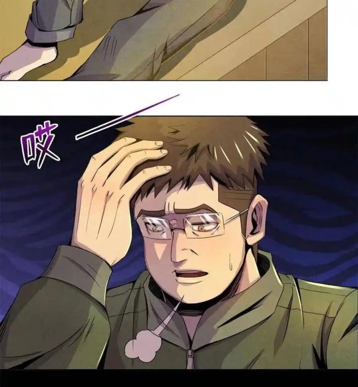 Bác Sĩ Lê Minh Chapter 71 - Trang 2