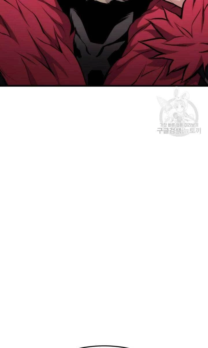 Huyền Thoại Game Thủ - Tái Xuất Chapter 87 - Trang 4