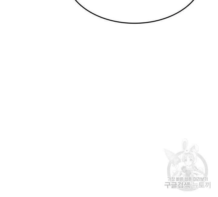 Huyền Thoại Game Thủ - Tái Xuất Chapter 87 - Trang 4