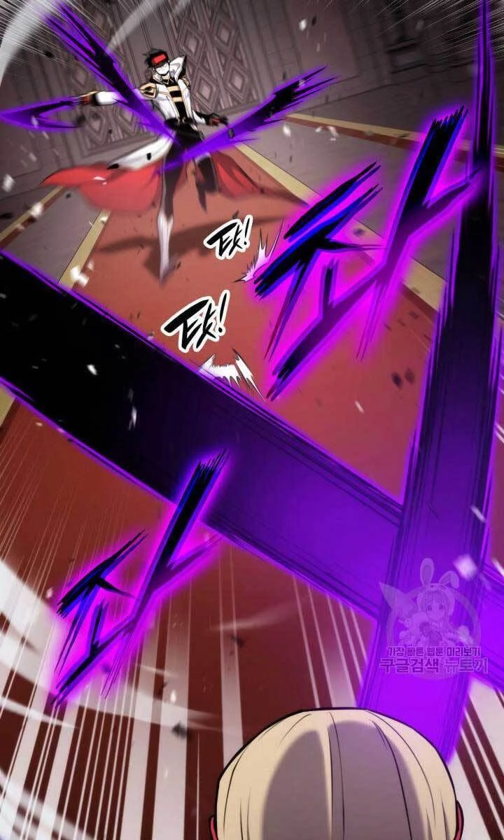 Huyền Thoại Game Thủ - Tái Xuất Chapter 87 - Trang 4