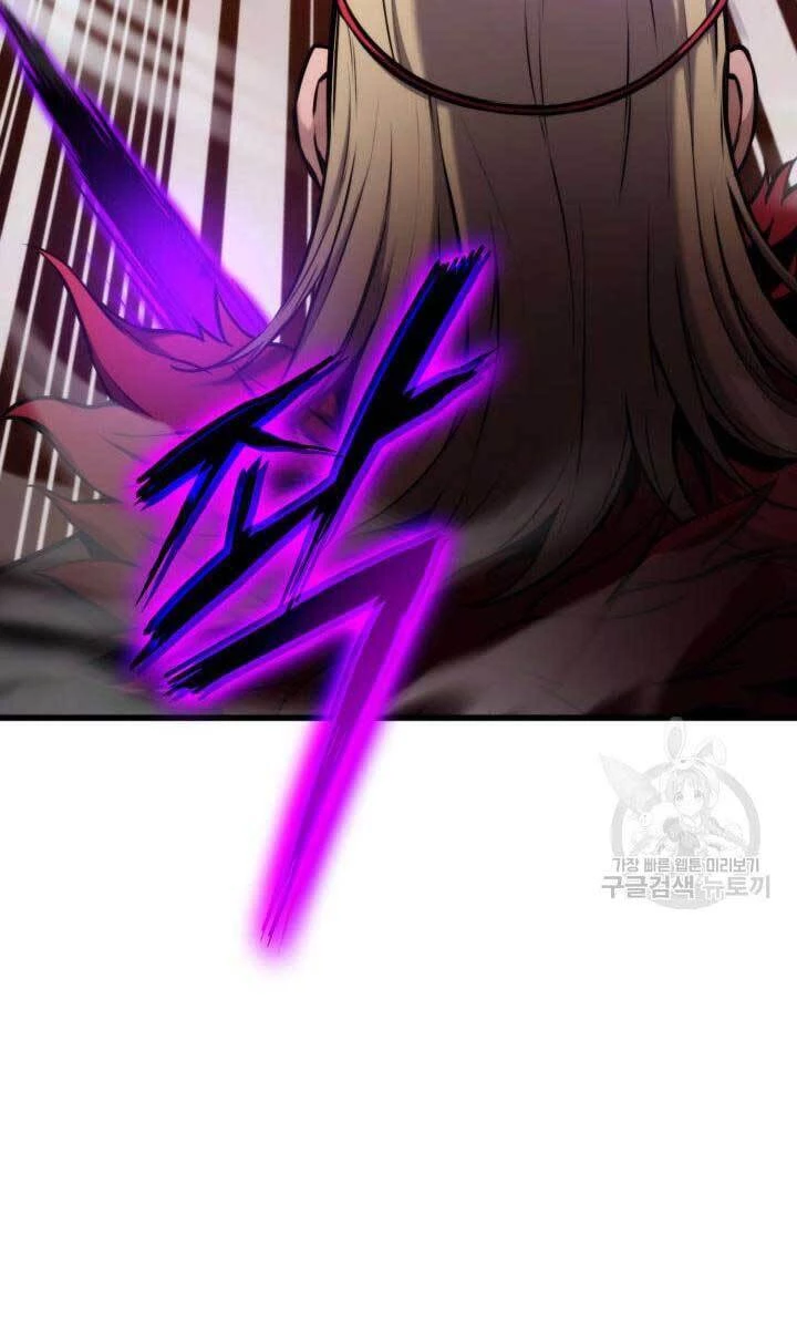 Huyền Thoại Game Thủ - Tái Xuất Chapter 87 - Trang 4