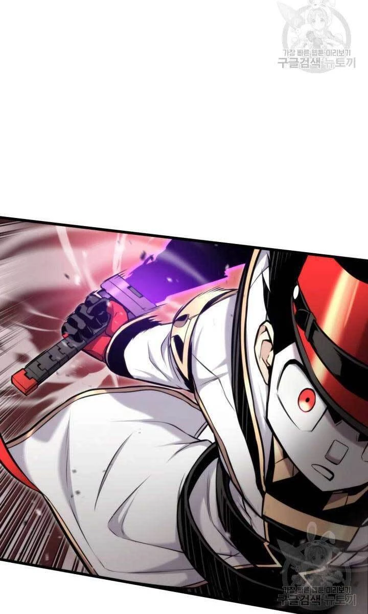 Huyền Thoại Game Thủ - Tái Xuất Chapter 87 - Trang 4