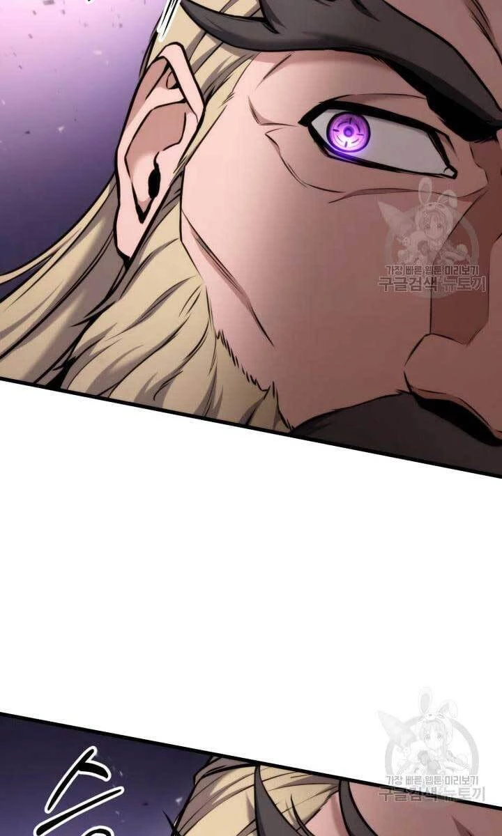 Huyền Thoại Game Thủ - Tái Xuất Chapter 87 - Trang 4