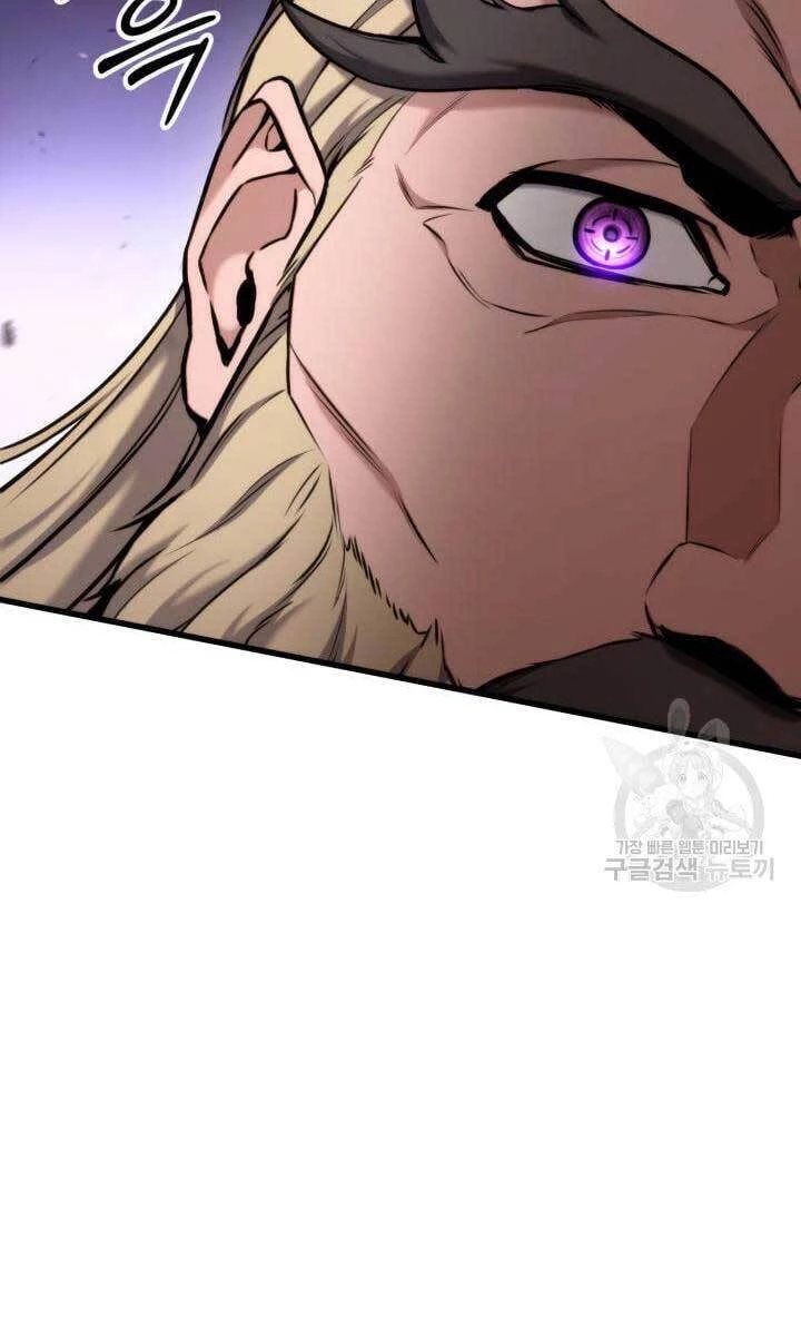 Huyền Thoại Game Thủ - Tái Xuất Chapter 87 - Trang 4