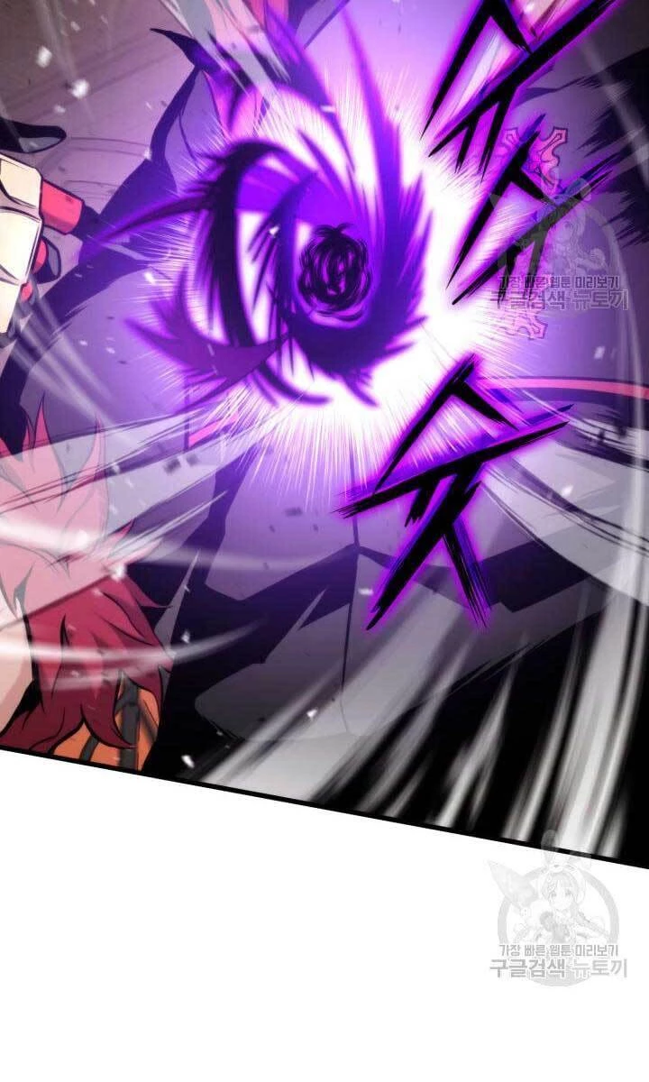 Huyền Thoại Game Thủ - Tái Xuất Chapter 87 - Trang 4