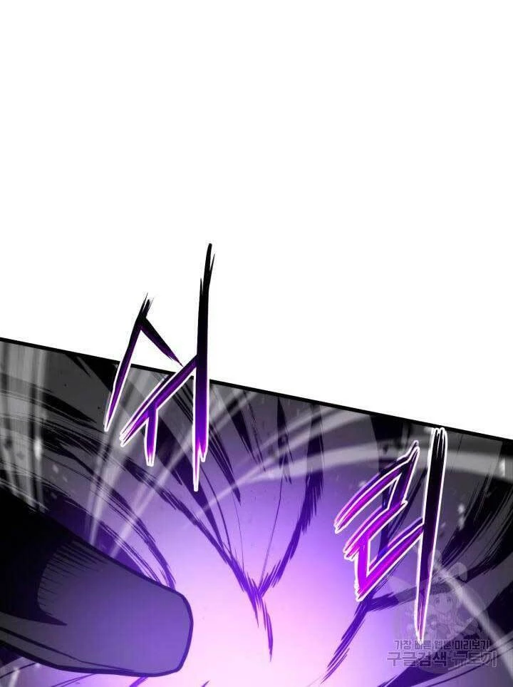 Huyền Thoại Game Thủ - Tái Xuất Chapter 87 - Trang 4