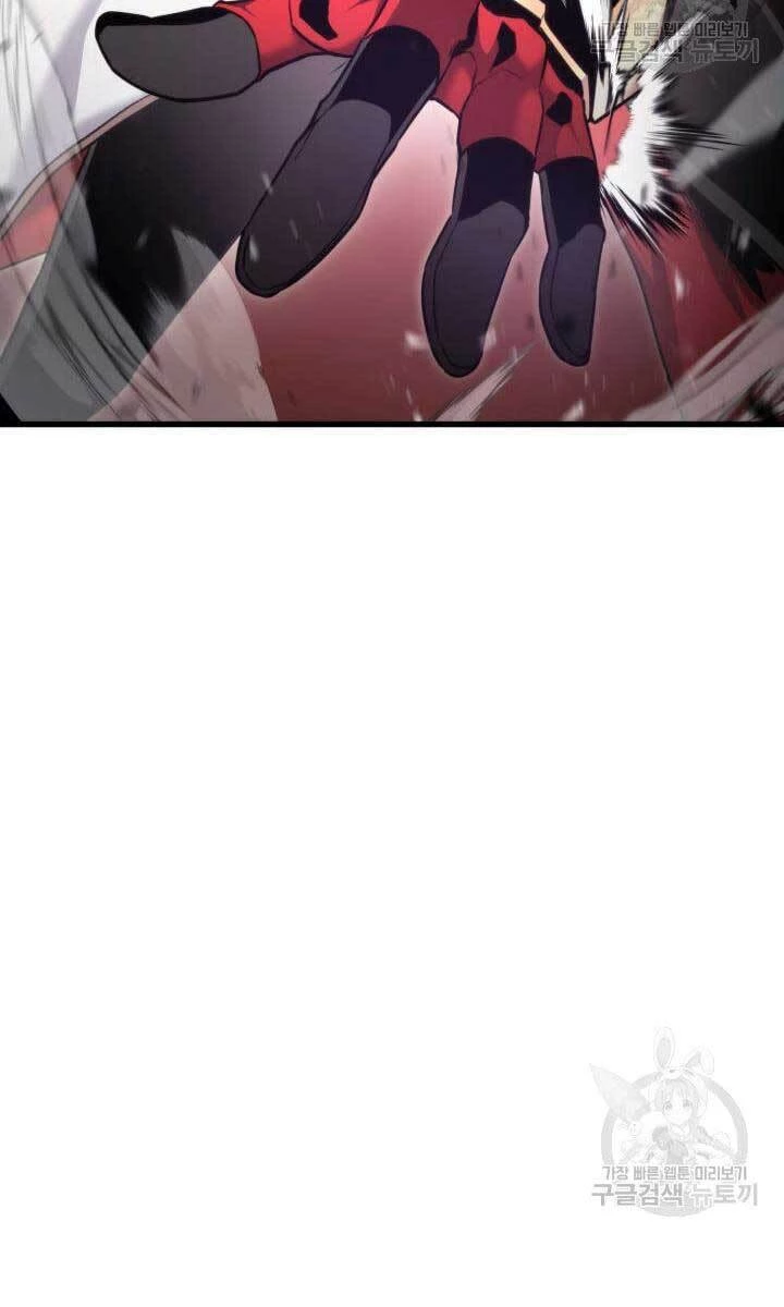 Huyền Thoại Game Thủ - Tái Xuất Chapter 87 - Trang 4