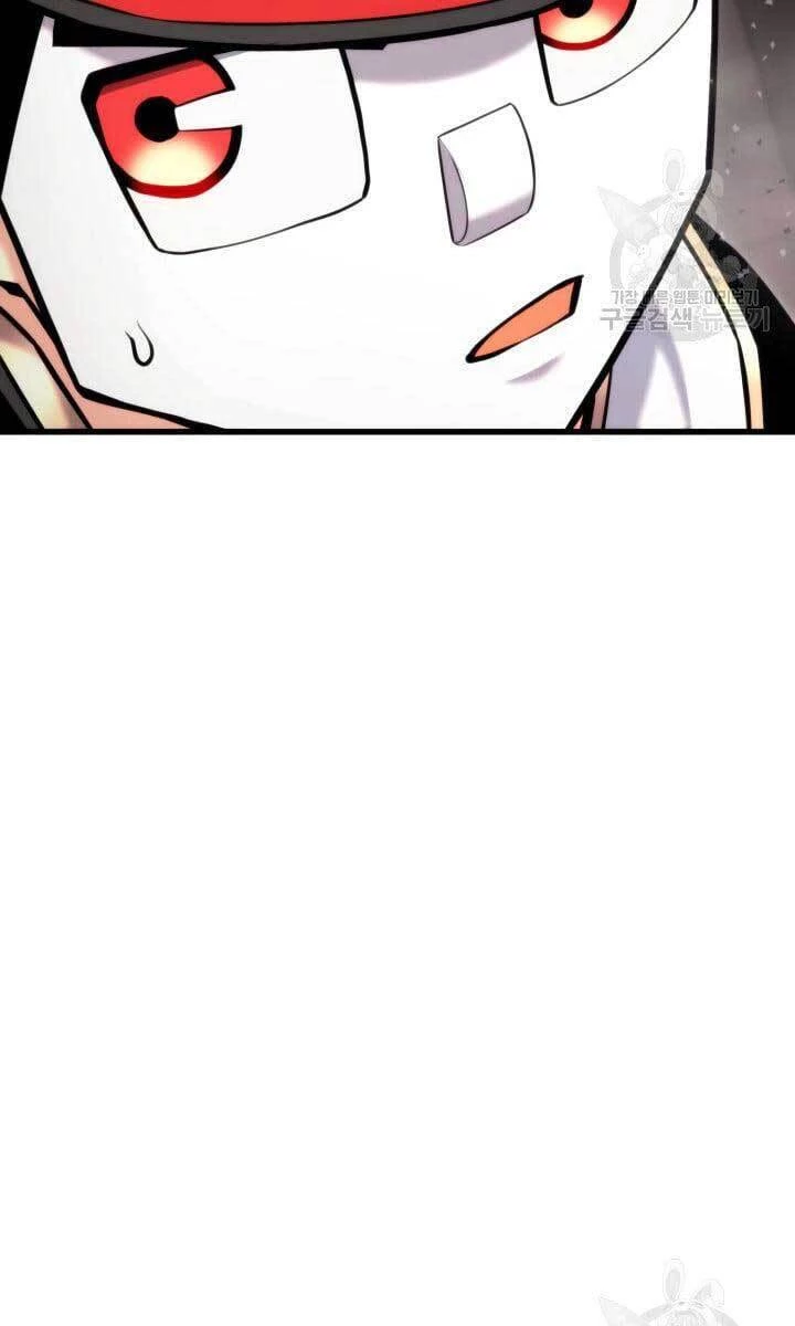 Huyền Thoại Game Thủ - Tái Xuất Chapter 87 - Trang 4