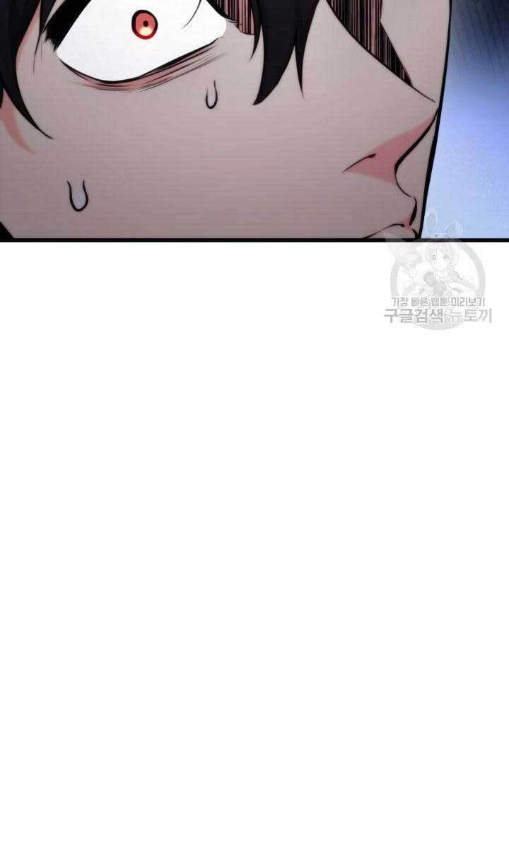 Huyền Thoại Game Thủ - Tái Xuất Chapter 87 - Trang 4