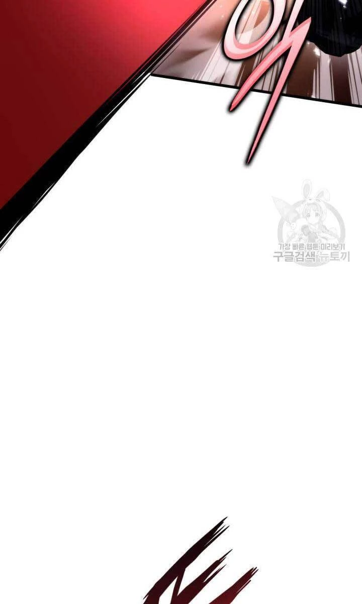 Huyền Thoại Game Thủ - Tái Xuất Chapter 87 - Trang 4