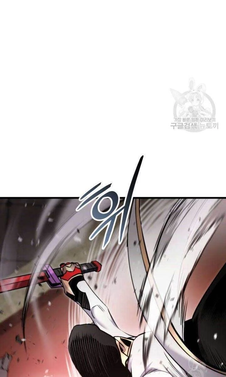 Huyền Thoại Game Thủ - Tái Xuất Chapter 87 - Trang 4