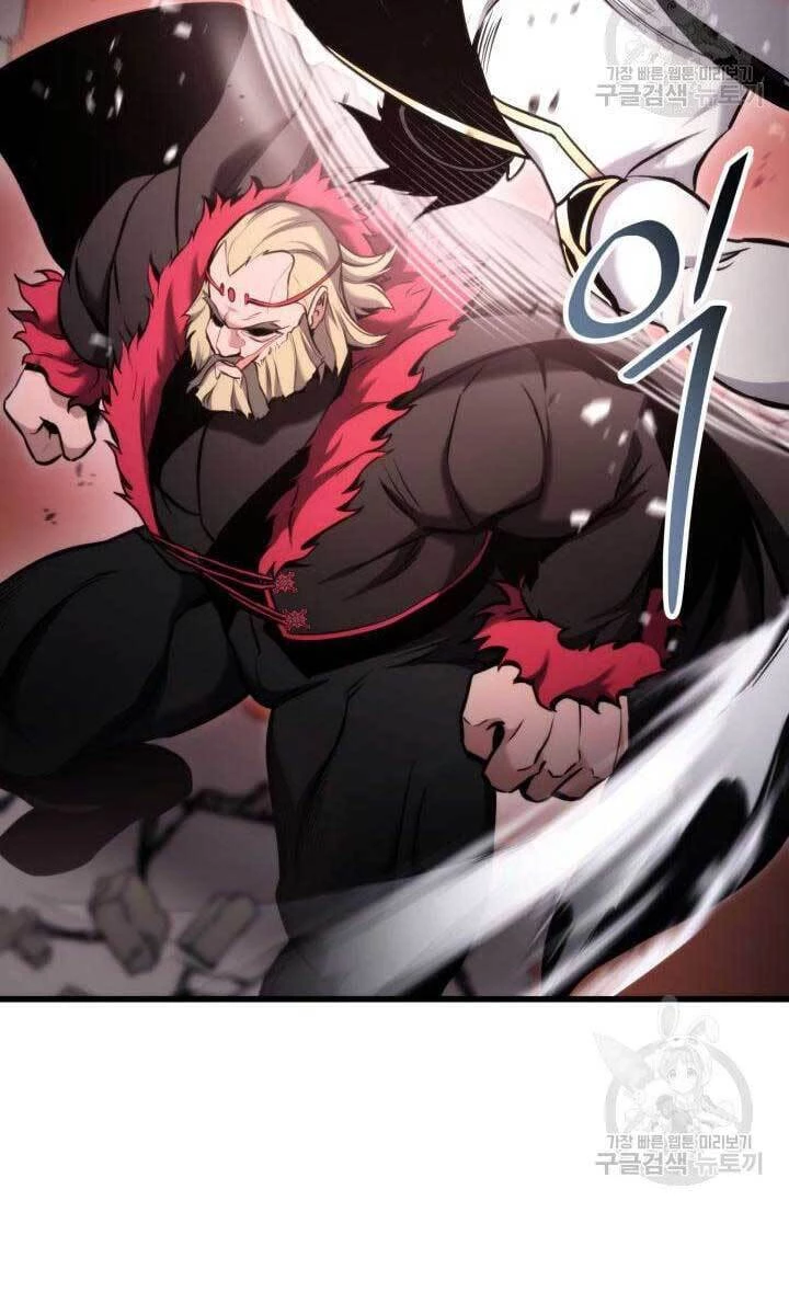 Huyền Thoại Game Thủ - Tái Xuất Chapter 87 - Trang 4