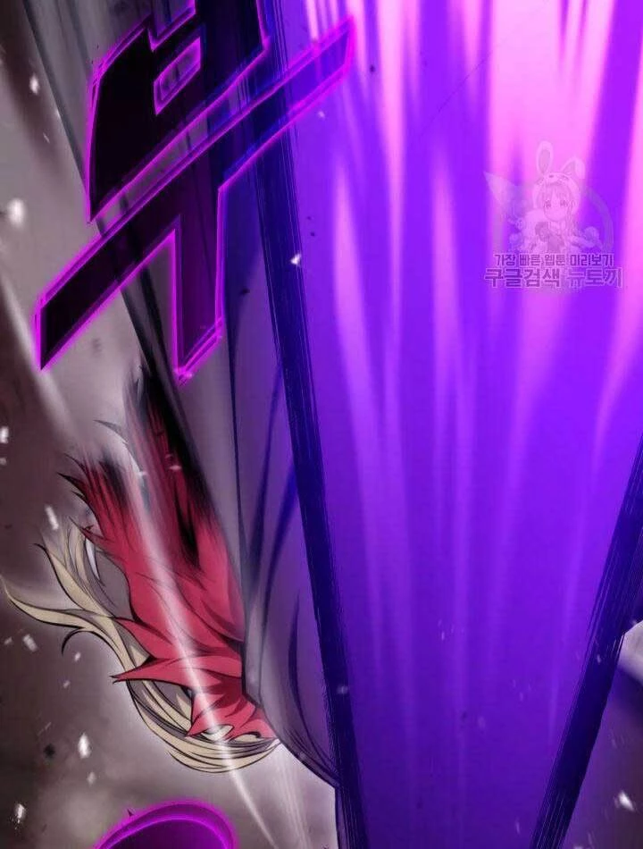 Huyền Thoại Game Thủ - Tái Xuất Chapter 87 - Trang 4