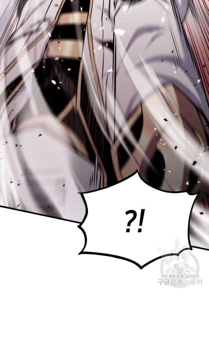 Huyền Thoại Game Thủ - Tái Xuất Chapter 87 - Trang 4