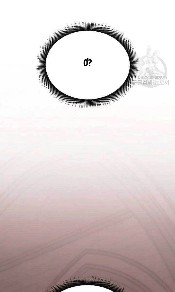 Huyền Thoại Game Thủ - Tái Xuất Chapter 87 - Trang 4