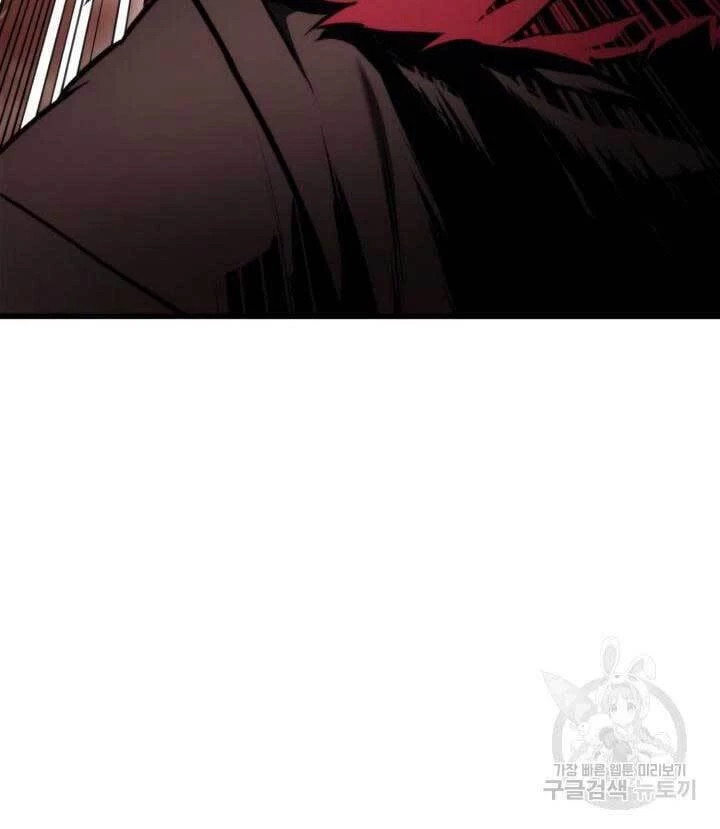 Huyền Thoại Game Thủ - Tái Xuất Chapter 87 - Trang 4