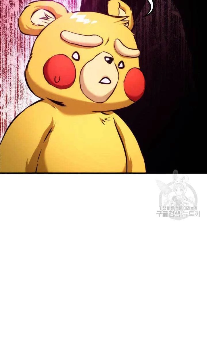 Huyền Thoại Game Thủ - Tái Xuất Chapter 87 - Trang 4