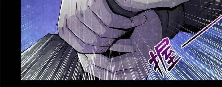 Bác Sĩ Lê Minh Chapter 73 - Trang 2