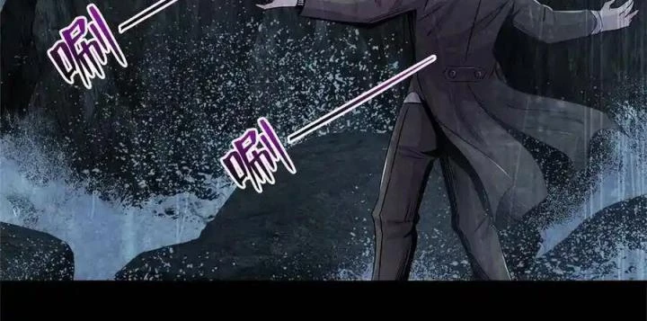 Bác Sĩ Lê Minh Chapter 73 - Trang 2