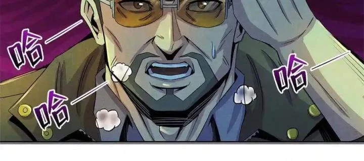 Bác Sĩ Lê Minh Chapter 73 - Trang 2