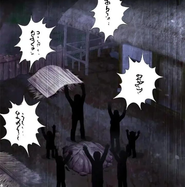 Bác Sĩ Lê Minh Chapter 78 - Trang 2