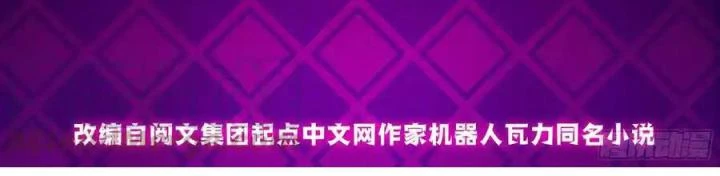 Bác Sĩ Lê Minh Chapter 80 - Trang 2