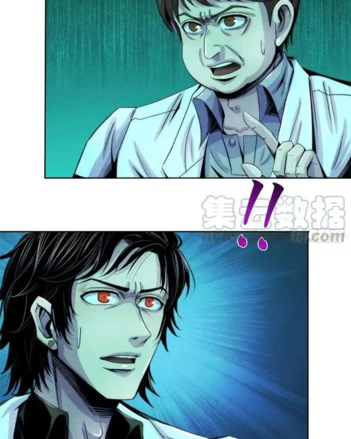 Bác Sĩ Lê Minh Chapter 81 - Trang 2