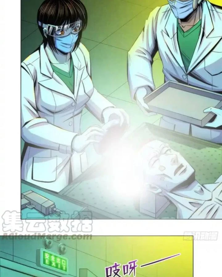 Bác Sĩ Lê Minh Chapter 82 - Trang 2