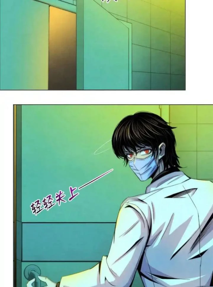 Bác Sĩ Lê Minh Chapter 82 - Trang 2