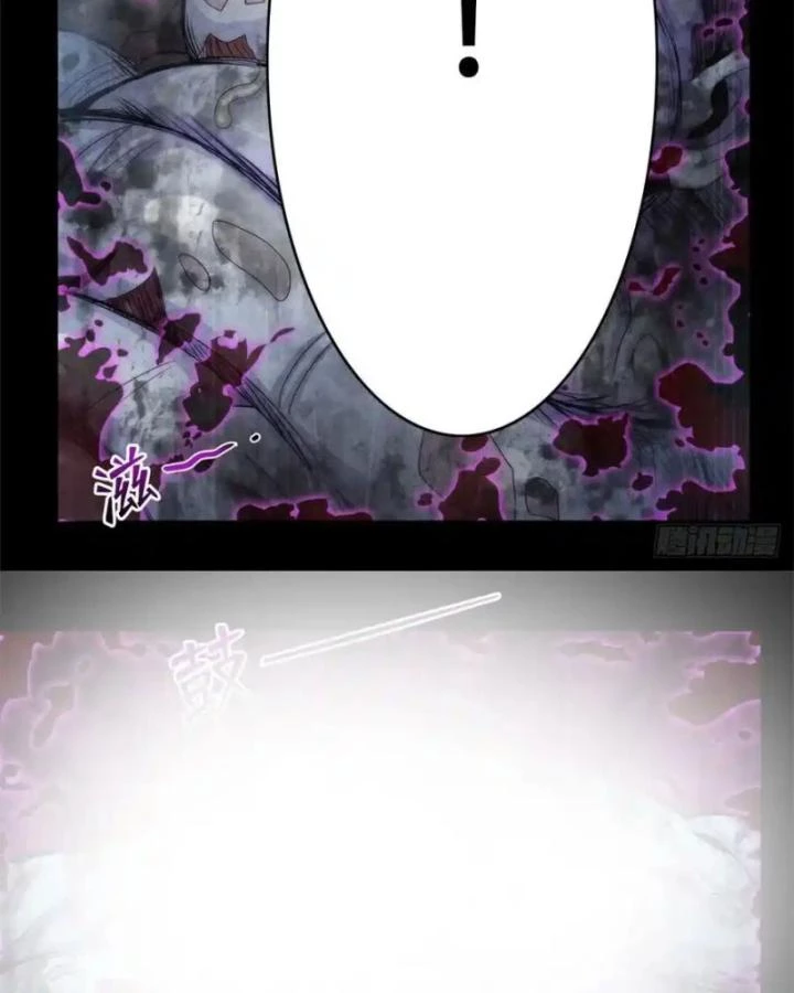 Bác Sĩ Lê Minh Chapter 82 - Trang 2