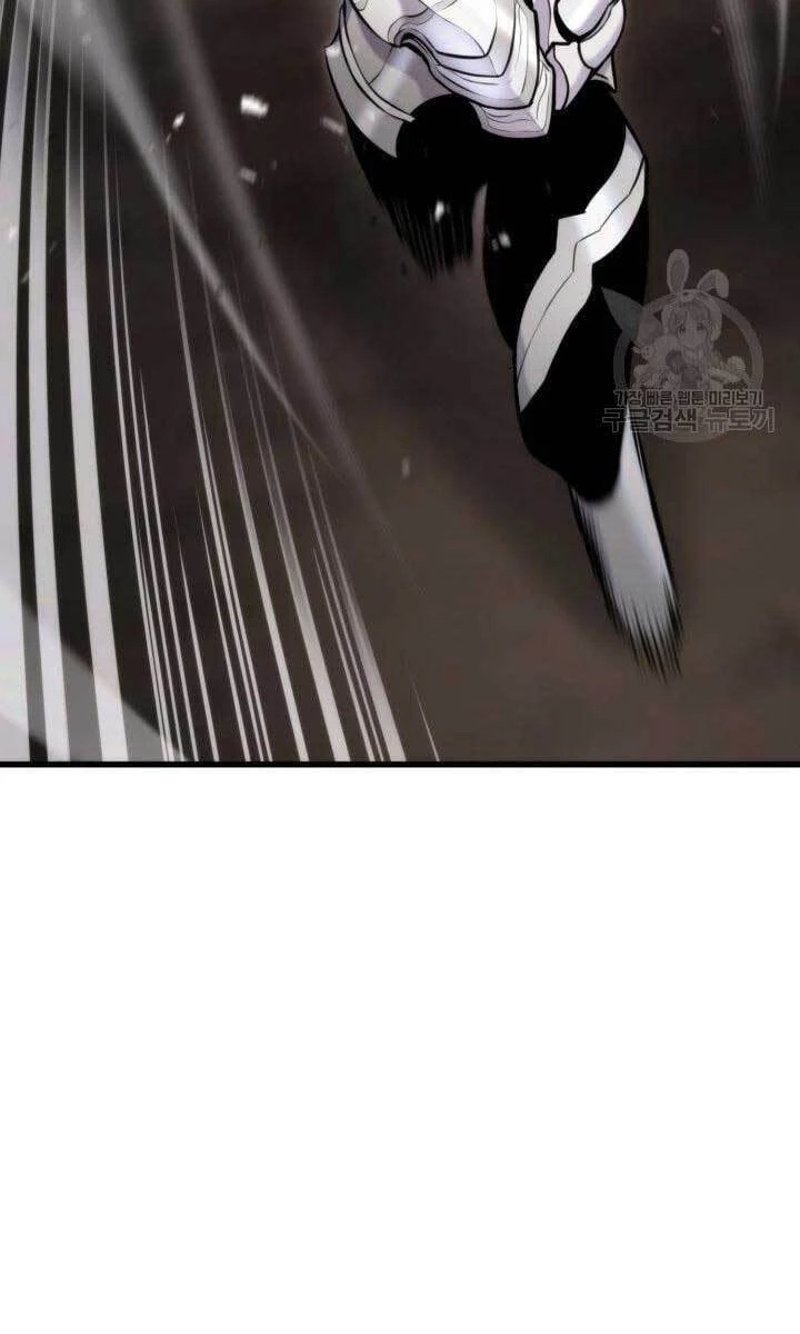 Huyền Thoại Game Thủ - Tái Xuất Chapter 88 - Trang 4