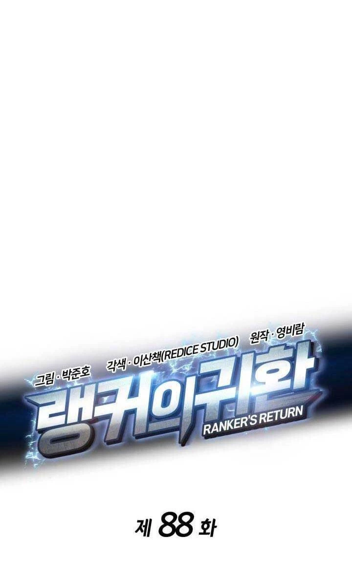 Huyền Thoại Game Thủ - Tái Xuất Chapter 88 - Trang 4