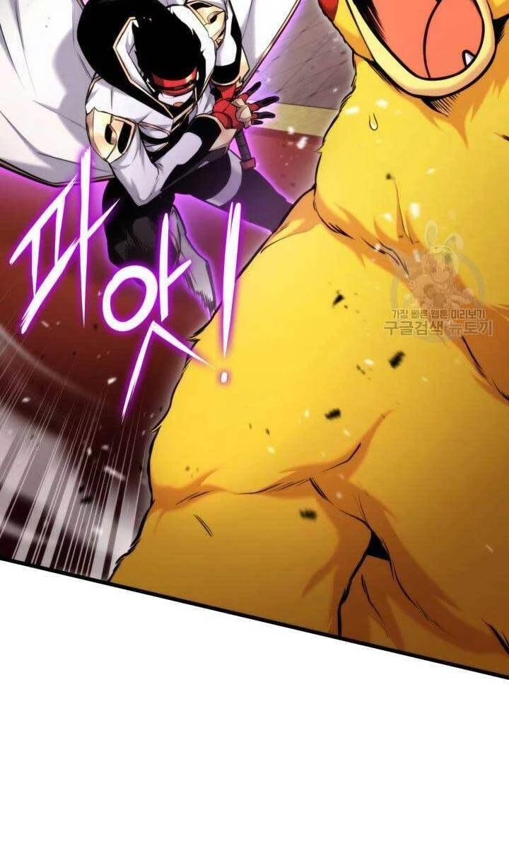 Huyền Thoại Game Thủ - Tái Xuất Chapter 88 - Trang 4