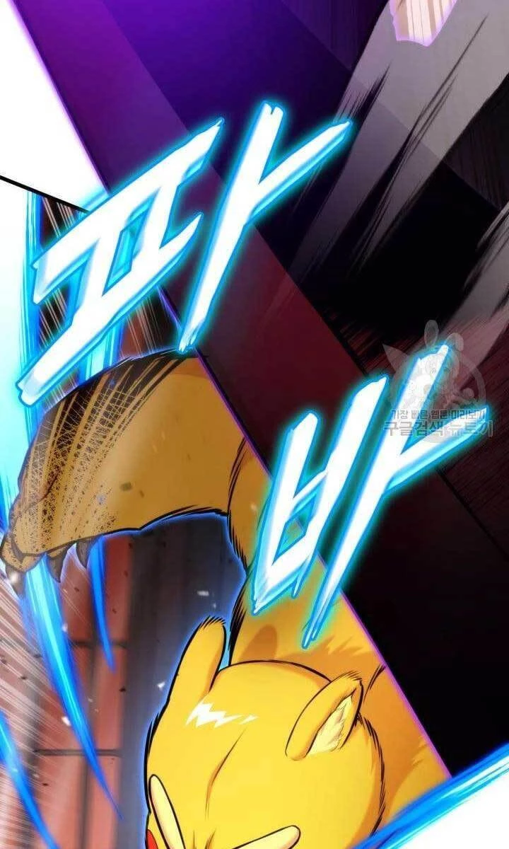 Huyền Thoại Game Thủ - Tái Xuất Chapter 88 - Trang 4