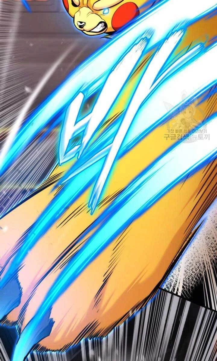 Huyền Thoại Game Thủ - Tái Xuất Chapter 88 - Trang 4