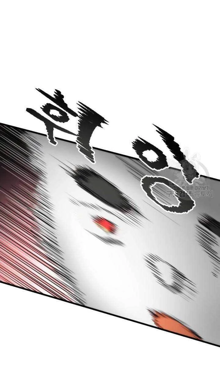 Huyền Thoại Game Thủ - Tái Xuất Chapter 88 - Trang 4