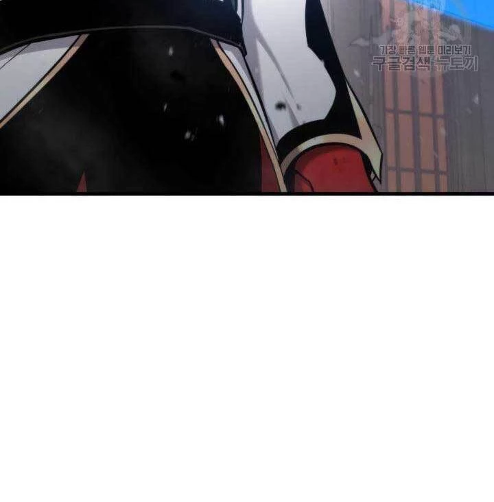 Huyền Thoại Game Thủ - Tái Xuất Chapter 88 - Trang 4