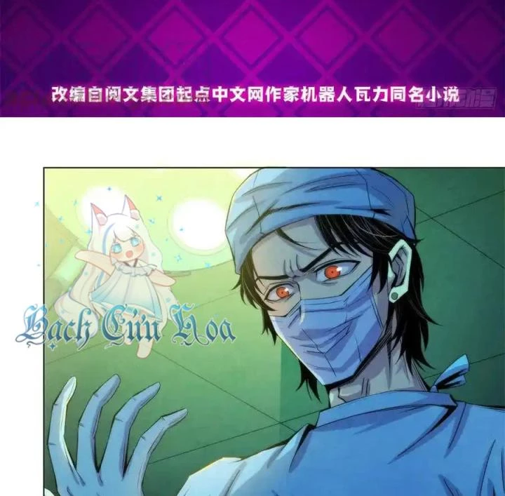 Bác Sĩ Lê Minh Chapter 84 - Trang 2