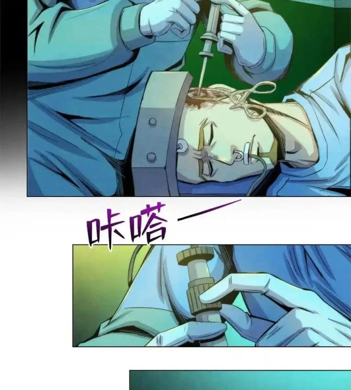 Bác Sĩ Lê Minh Chapter 84 - Trang 2