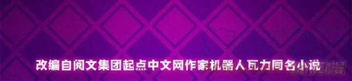 Bác Sĩ Lê Minh Chapter 90 - Trang 2