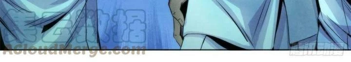 Bác Sĩ Lê Minh Chapter 90 - Trang 2