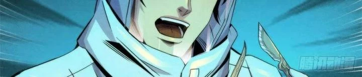 Bác Sĩ Lê Minh Chapter 91 - Trang 2