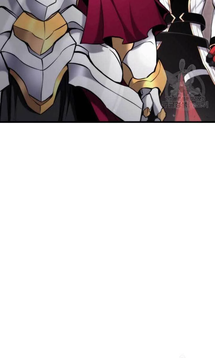 Huyền Thoại Game Thủ - Tái Xuất Chapter 89 - Trang 4