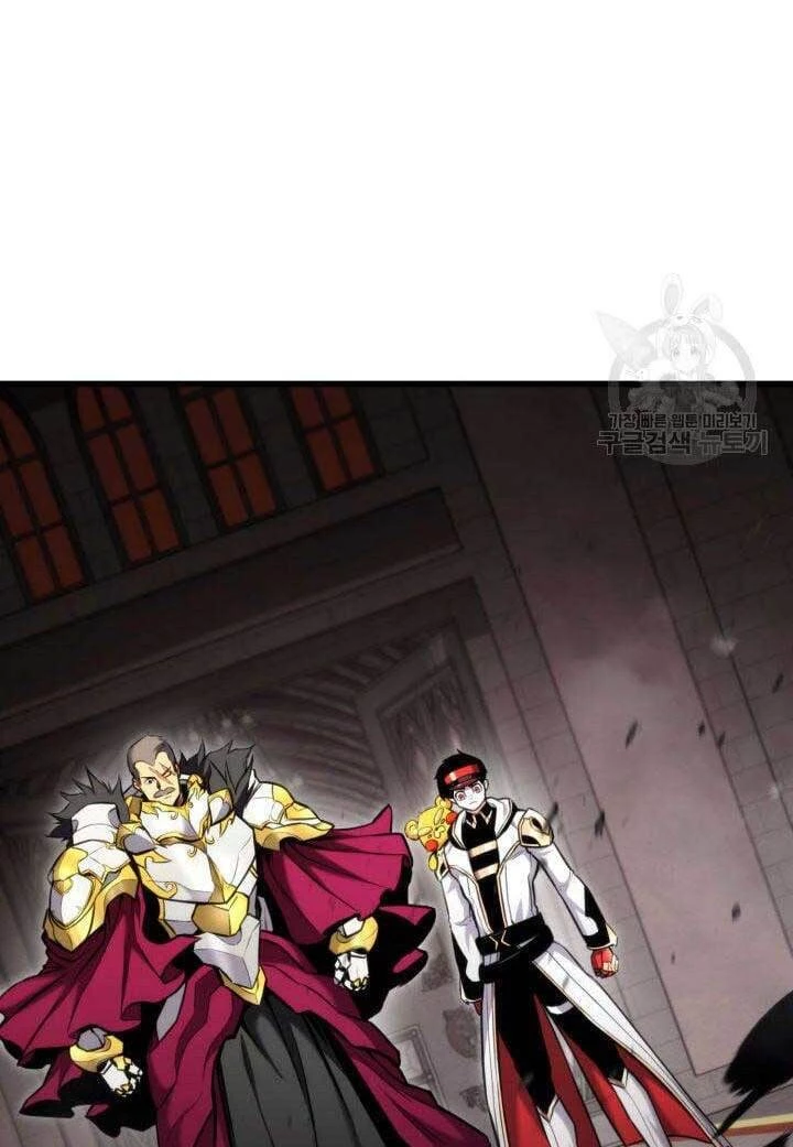 Huyền Thoại Game Thủ - Tái Xuất Chapter 89 - Trang 4