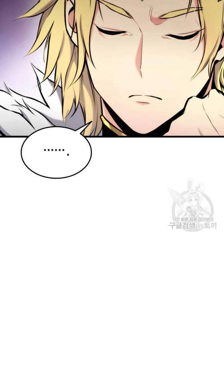 Huyền Thoại Game Thủ - Tái Xuất Chapter 89 - Trang 4