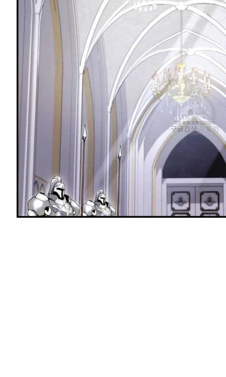 Huyền Thoại Game Thủ - Tái Xuất Chapter 89 - Trang 4