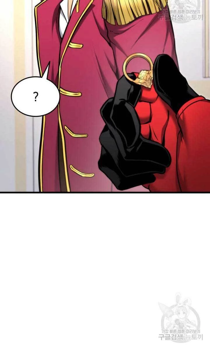 Huyền Thoại Game Thủ - Tái Xuất Chapter 89 - Trang 4